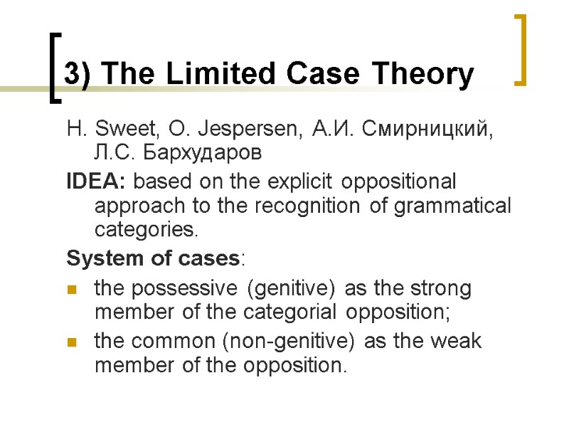 3) The Limited Case Theory H. Sweet, O. Jespersen, А.И. Смирницкий, Л.С. Бархударов 